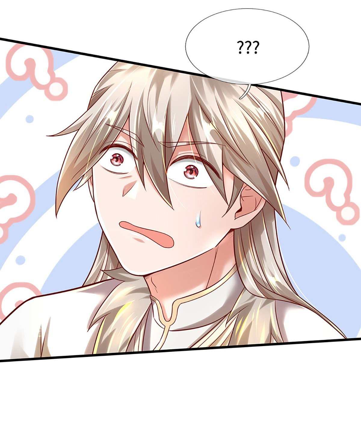 ยอดยุทธมารโอสถ ตอนที่ 29 หน้า 16