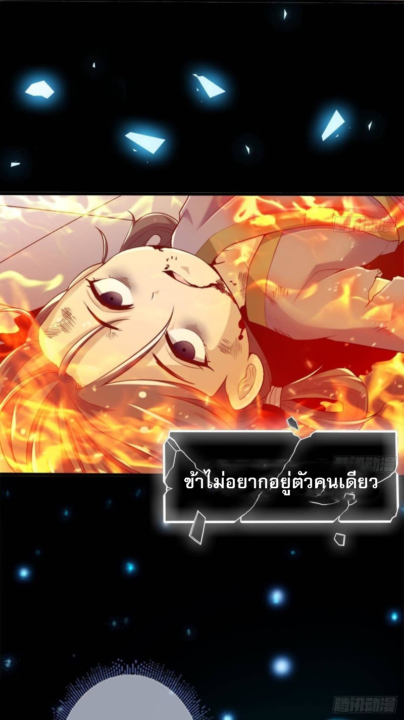 |. ป๊ะป๋าของหนูโหดยังกะปีศาจ(จบแล้ว) ตอนที่ 12 หน้า 10