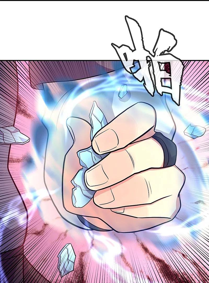 peerless battle spirit ตอนที่ 336 หน้า 20