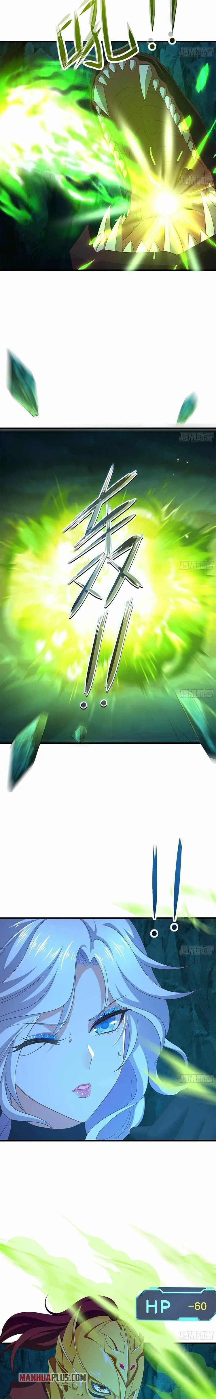 Wo Zai Difu Kai Hougong ฉันมีฮาเร็มอยู่ในยมโลก ตอนที่ 17 หน้า 9