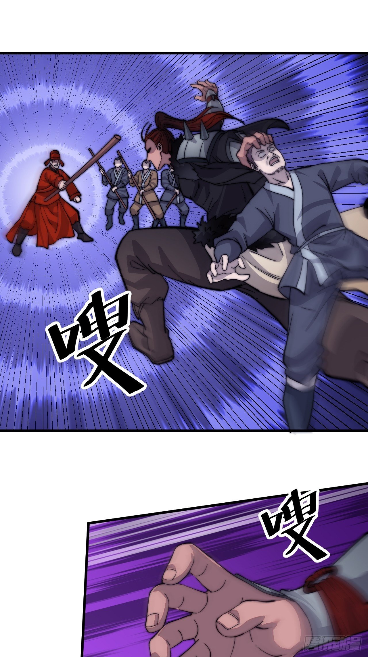 Starting a Mountain ตอนที่ 68 หน้า 12