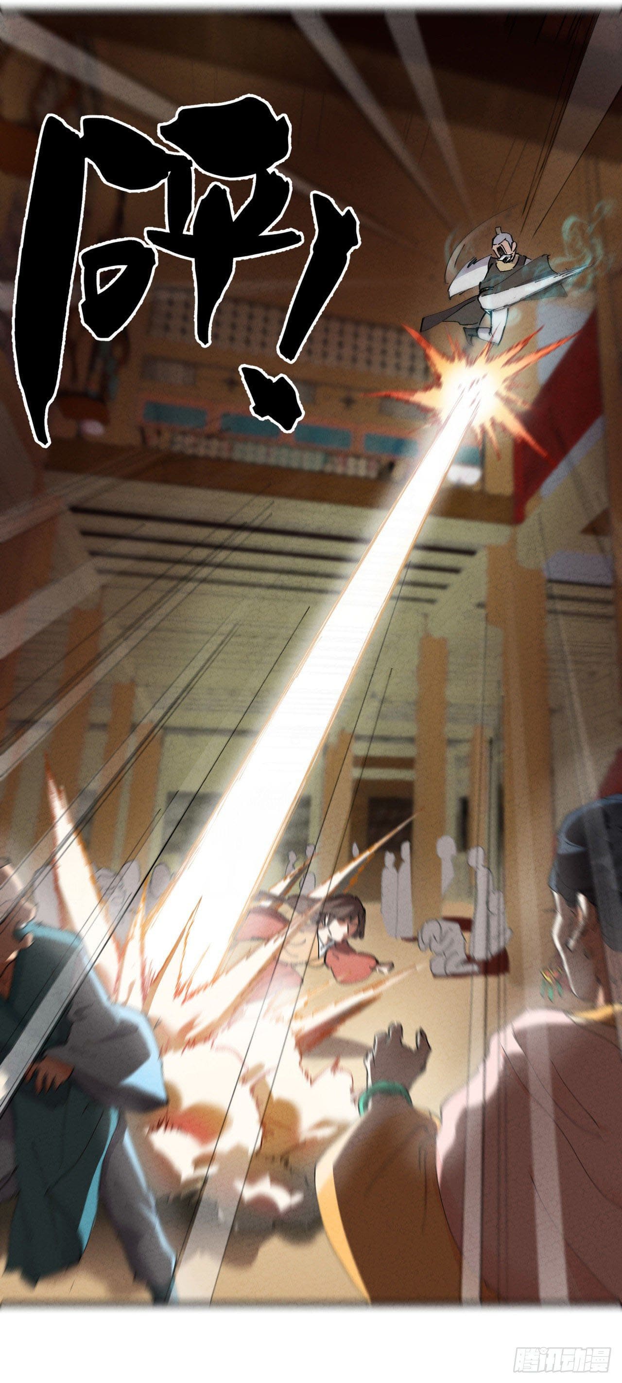 ระบบพัฒนาสุดแข็งแกร่ง ตอนที่ 10 หน้า 9