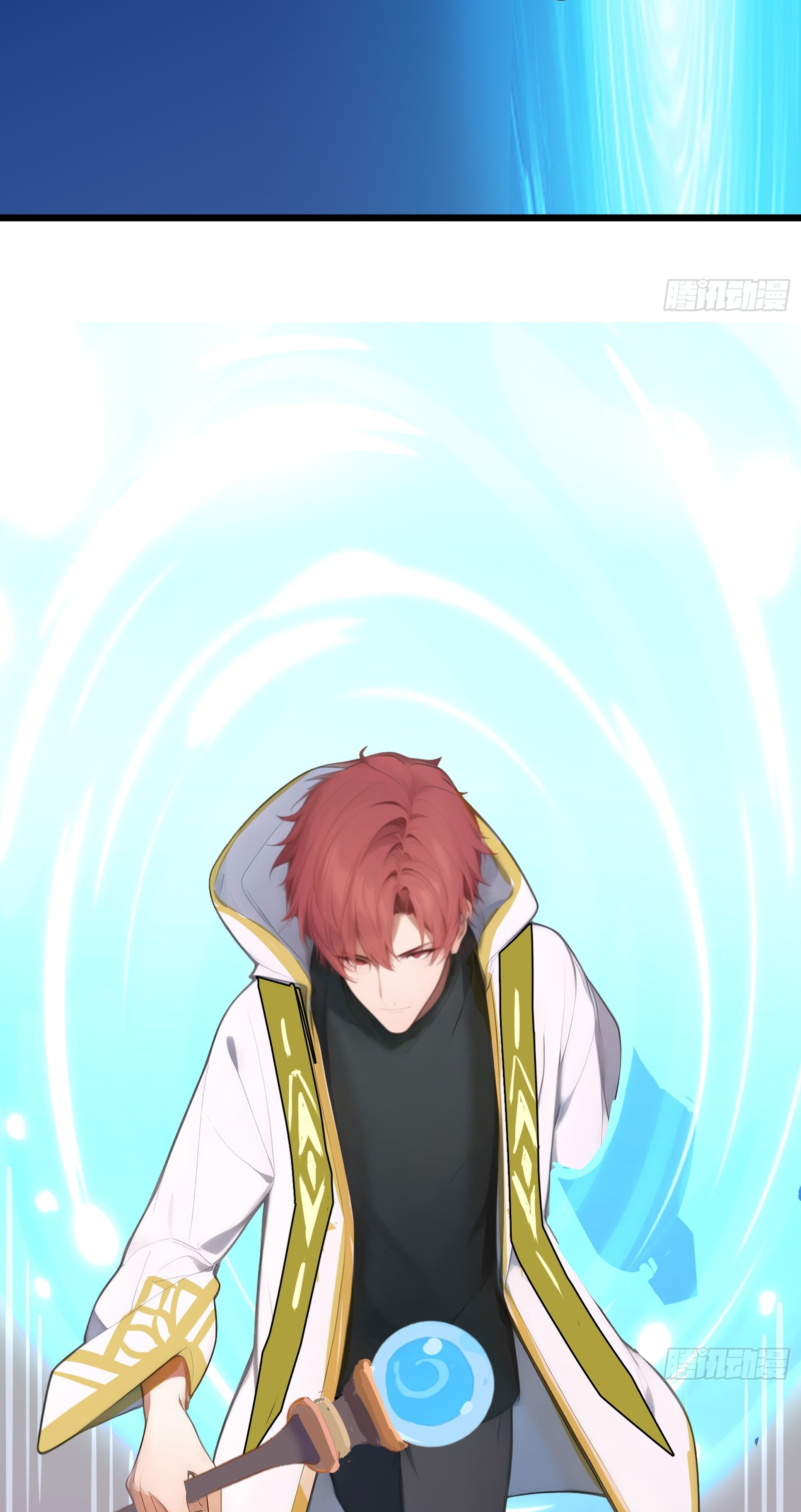 เปลี่ยนอาชีพเหมือนกันแต่สกิลของผมดันเป็นเวทย์ต้องห้ามทั้งหมด ตอนที่ 2 หน้า 38