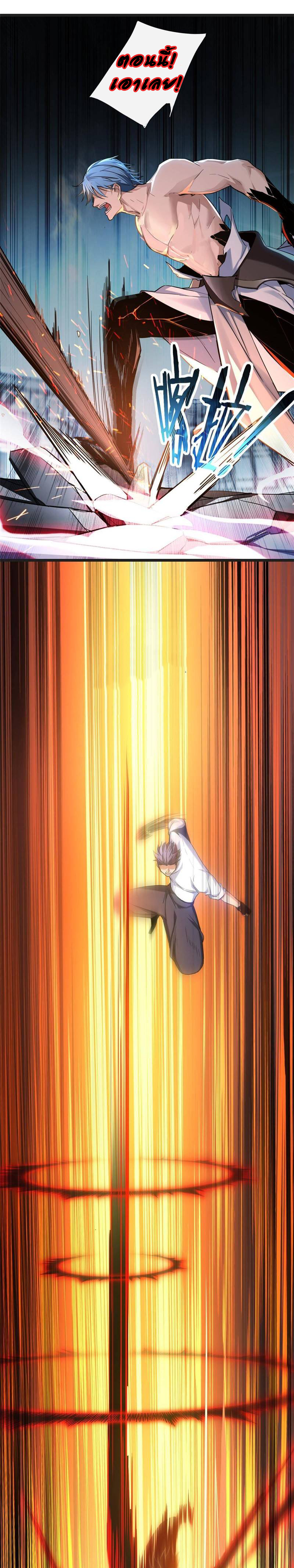 [ชนจีน] ฉันแค่อยากเล่นเกมส์เงียบๆ [I Just Want to Play the Game Quietly] ตอนที่ 15 หน้า 15