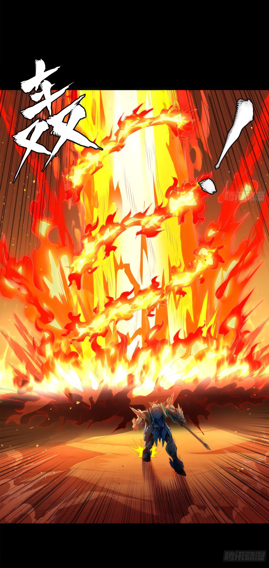 Legend of Star Genera ชนจีน ตอนที่ 172 หน้า 66