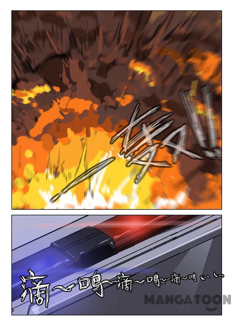 chromosome 47 โครโมโซมที่ 47 ตอนที่ 47 หน้า 4