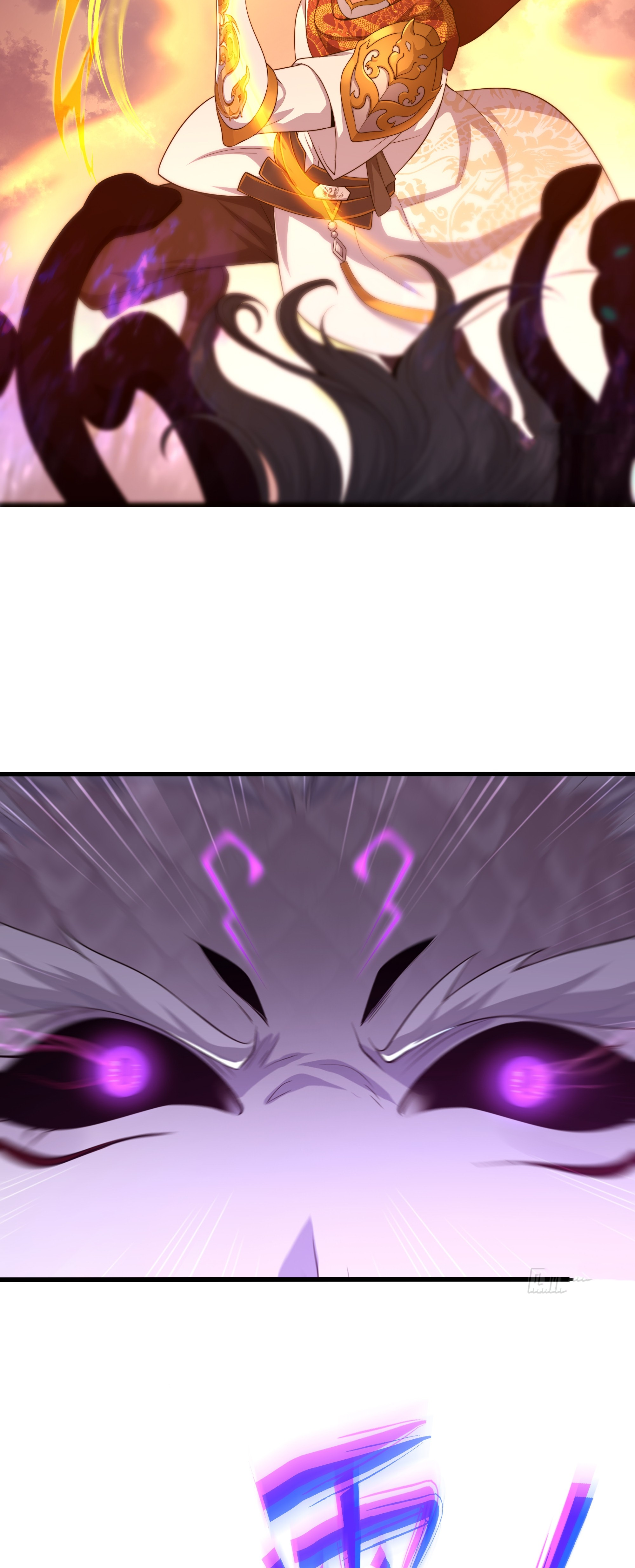 ตายในเกม เกิดใหม่ในร่างราชาปีศาจ ตอนที่ 13 หน้า 40