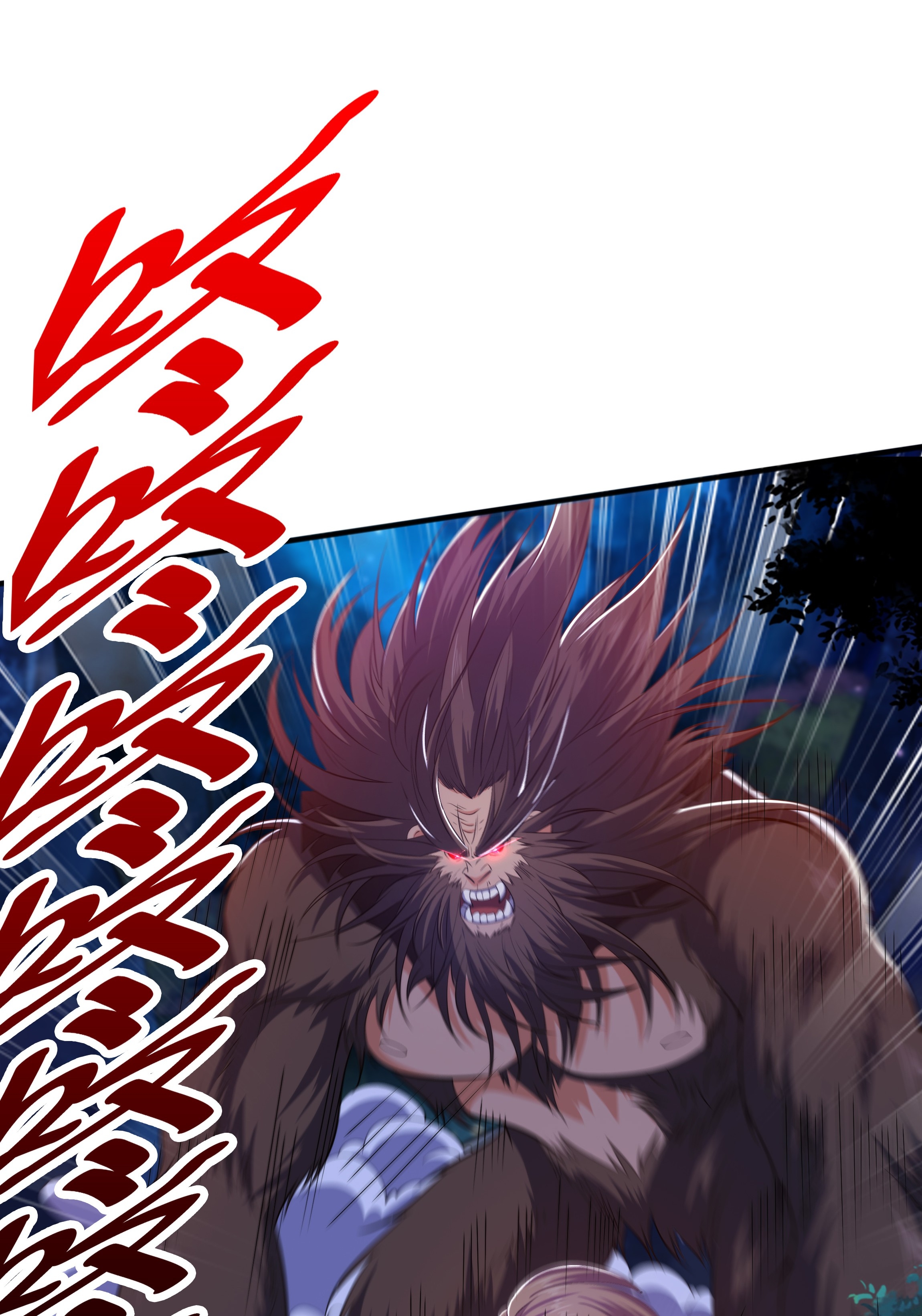 เทพเจ้าอสูรแห่งราชันสงคราม ตอนที่ 11 หน้า 18