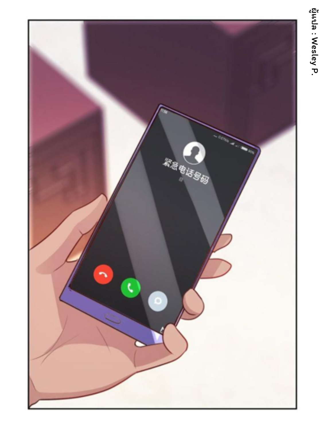 ระบบพระเจ้า ตอนที่ 157 หน้า 22