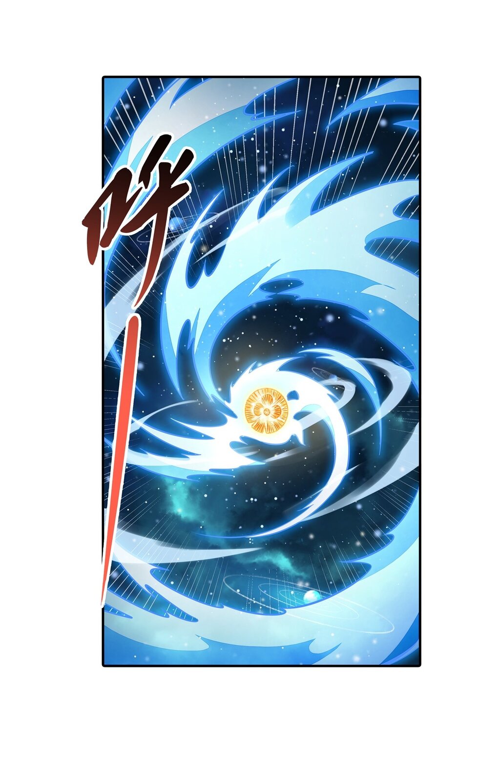 ศิษย์ของข้าล้วนมีอนาคตที่ยิ่งใหญ่ (ชนจีน) ตอนที่ 80 หน้า 26