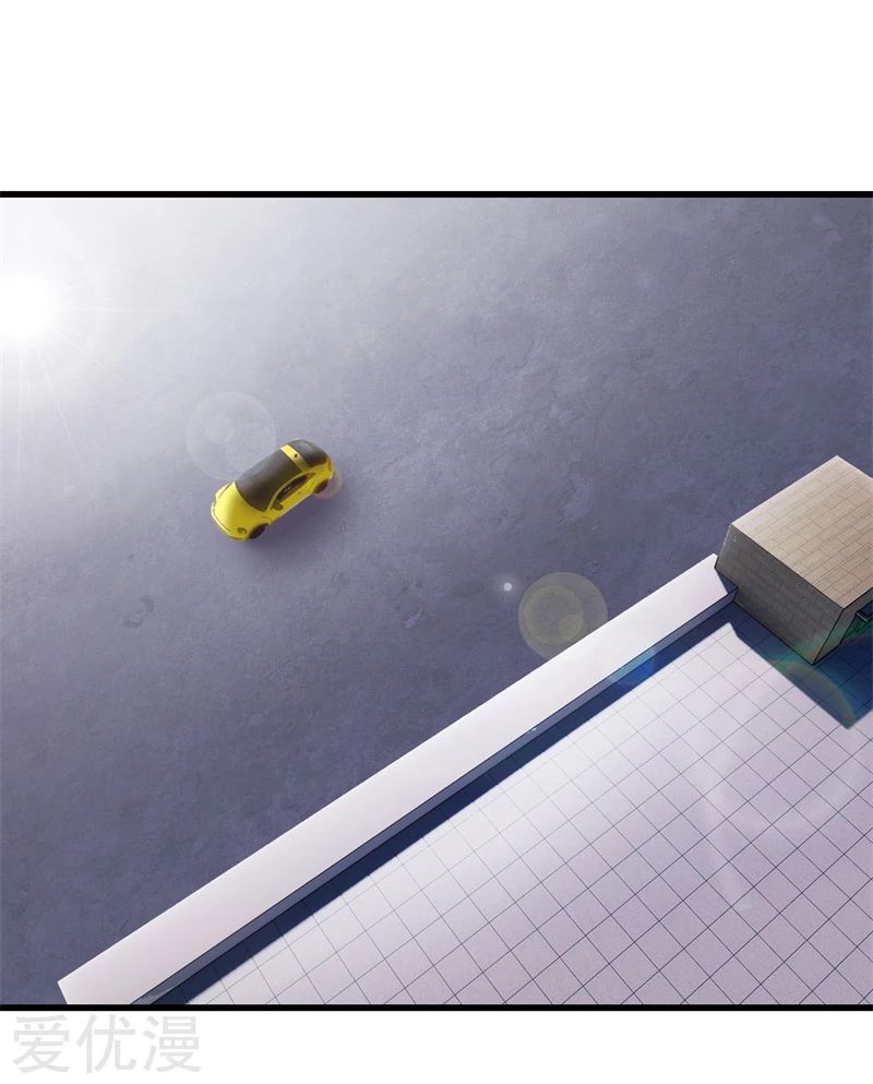 Metropolitan Reverence ตอนที่ 22 หน้า 9