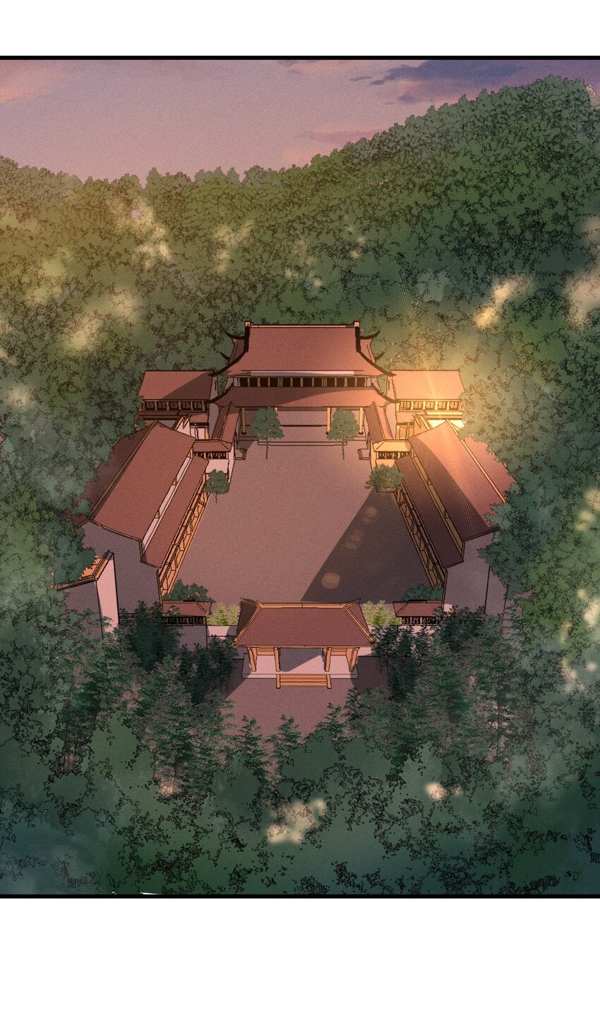 ระบบกลืนกินขั้นสุดยอด ตอนที่ 34 หน้า 47