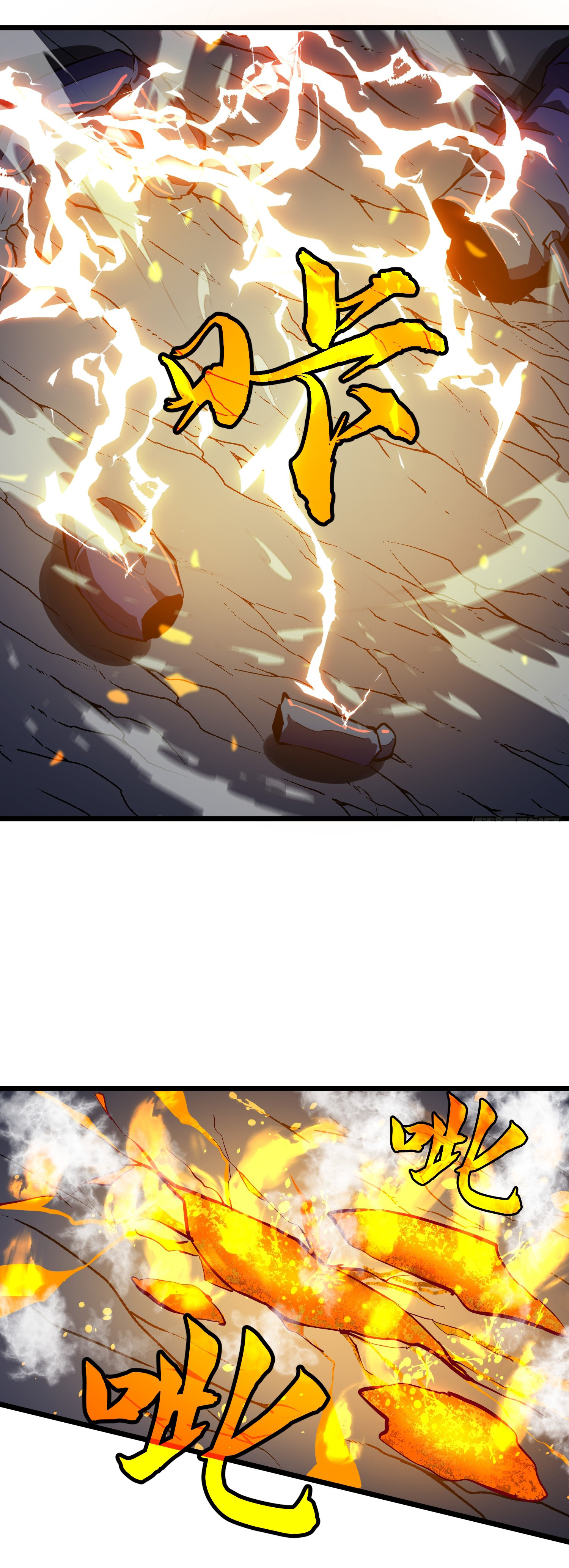 Junior Brother Demon Sovereign is too devoted ตอนที่ 1 หน้า 63