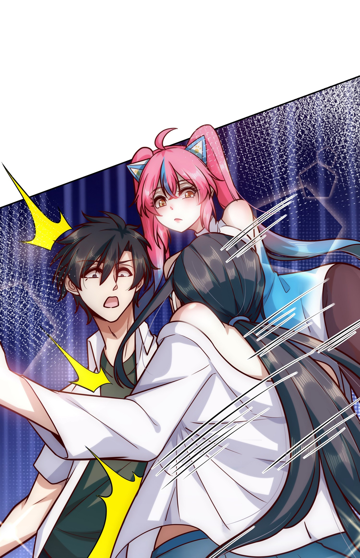 สร้างฮาเร็มด้วยระบบฉายาสุดเทพ ตอนที่ 26 หน้า 18