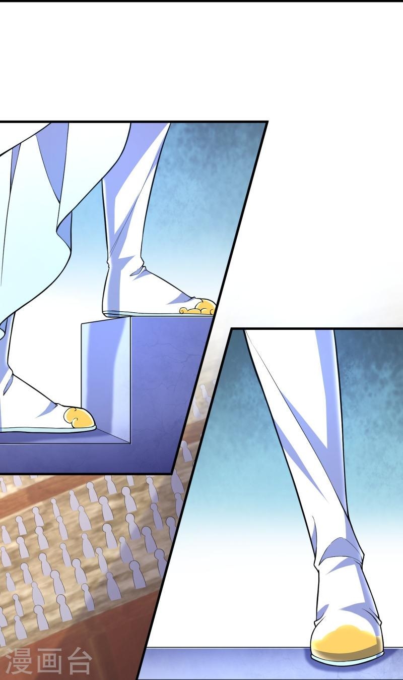 ผู้ขัดเกลาร่างกายที่แข็งแกร่งที่สุดในประวัติศาสตร์ ตอนที่ 50 หน้า 17