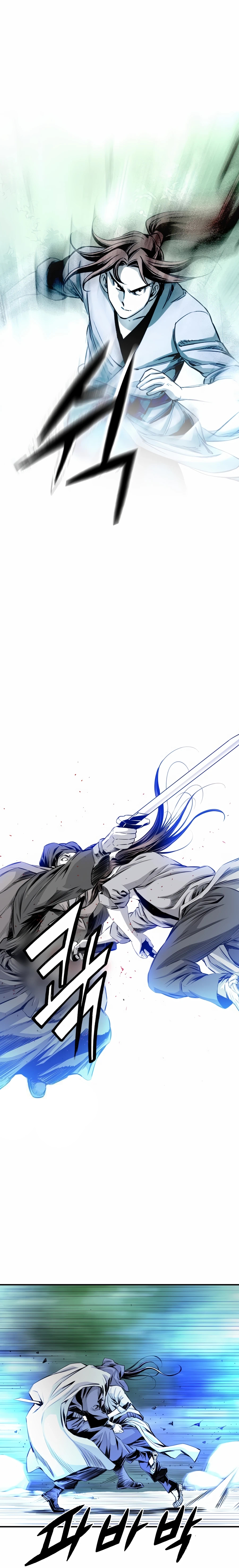 เส้นทางสู่สวรรค์ ตอนที่ 20 หน้า 11