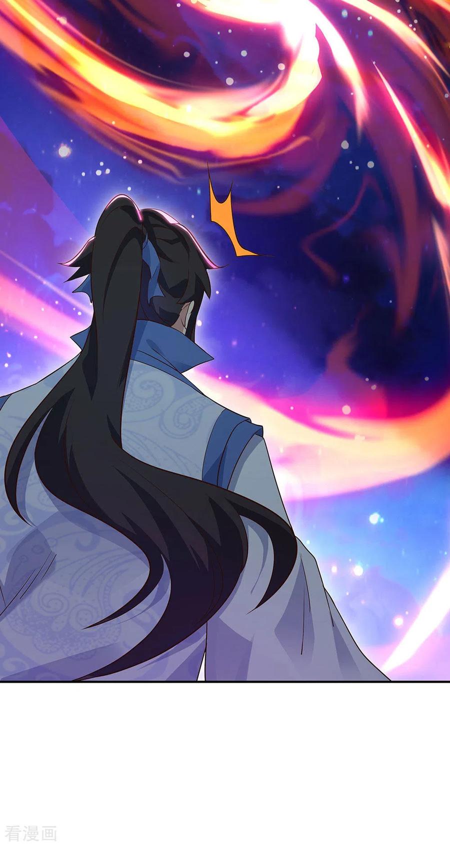 peerless battle spirit ตอนที่ 236 หน้า 25