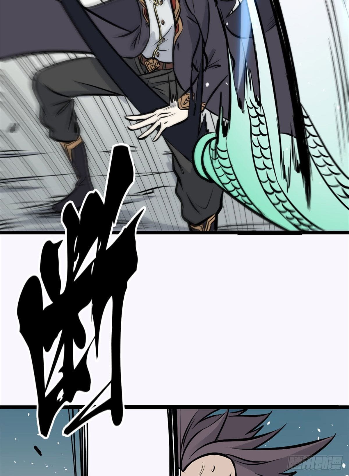 นิกายที่แข็งแกร่งที่สุด (ทันจีน) ตอนที่ 93 หน้า 26