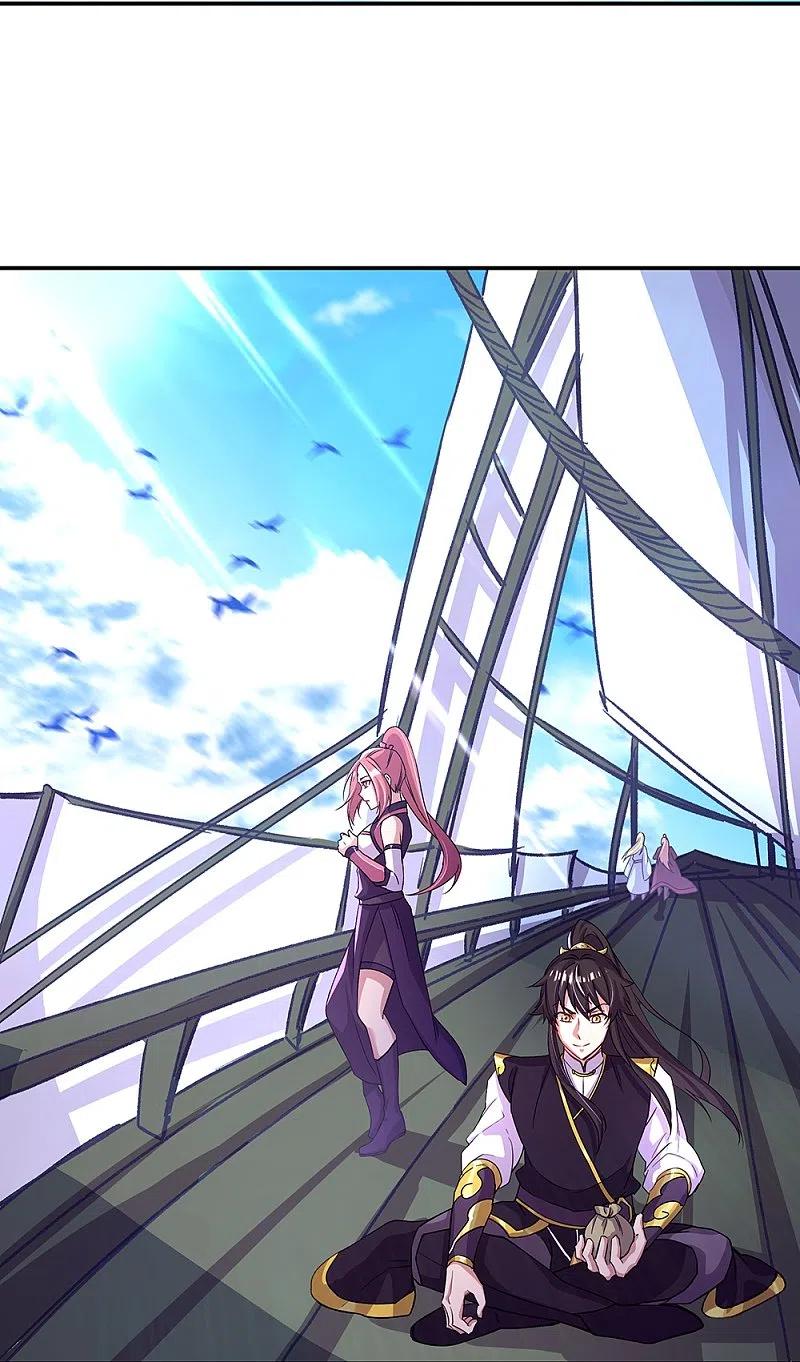 peerless battle spirit ตอนที่ 320 หน้า 25