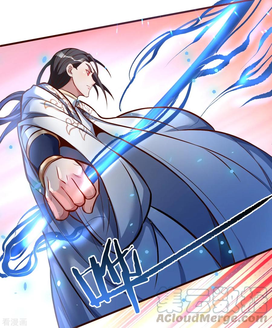 The Strongest Golden Kidney System ตอนที่ 25 หน้า 29