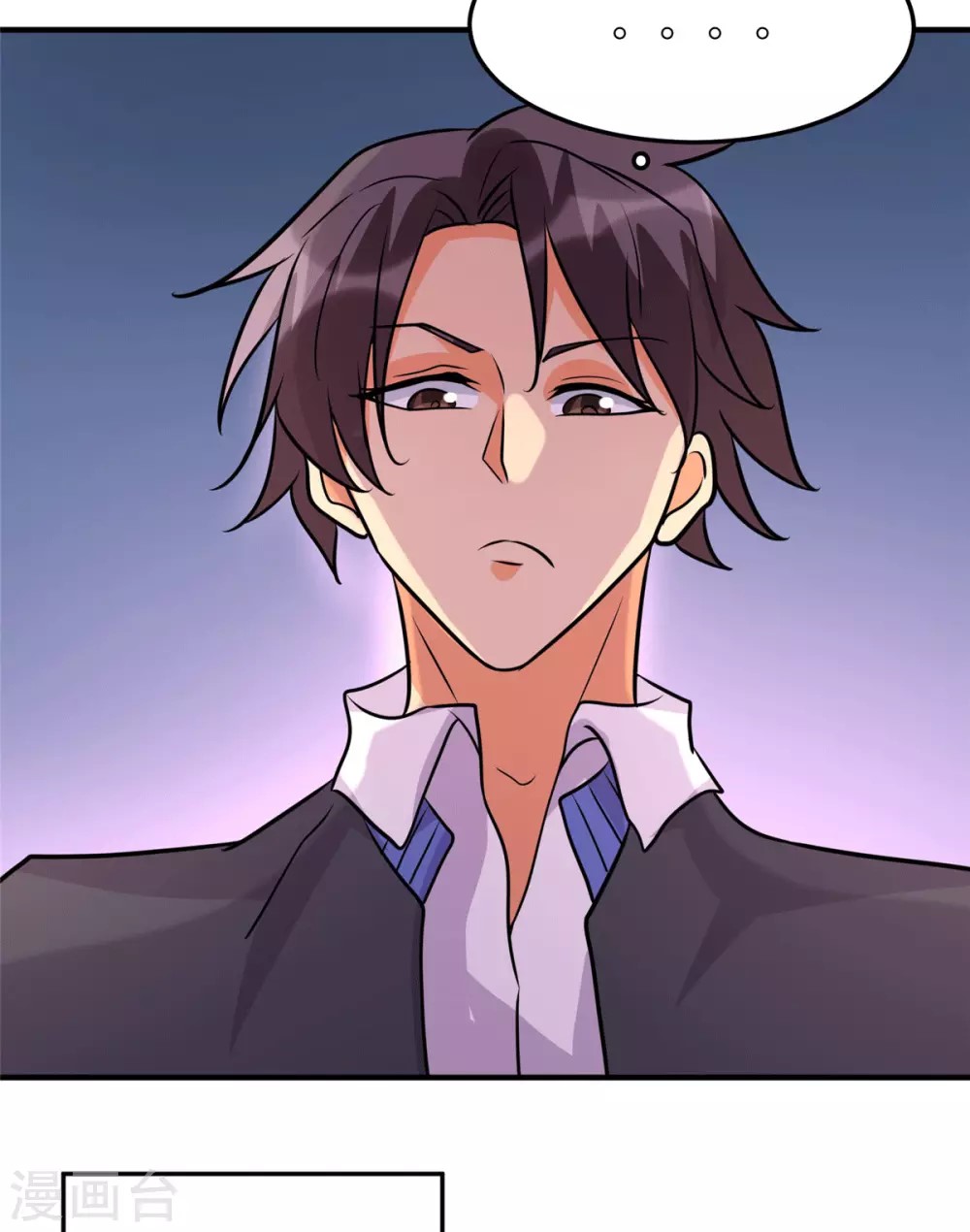 Emperor son in law (ชนต้นจีน) ตอนที่ 55 หน้า 17
