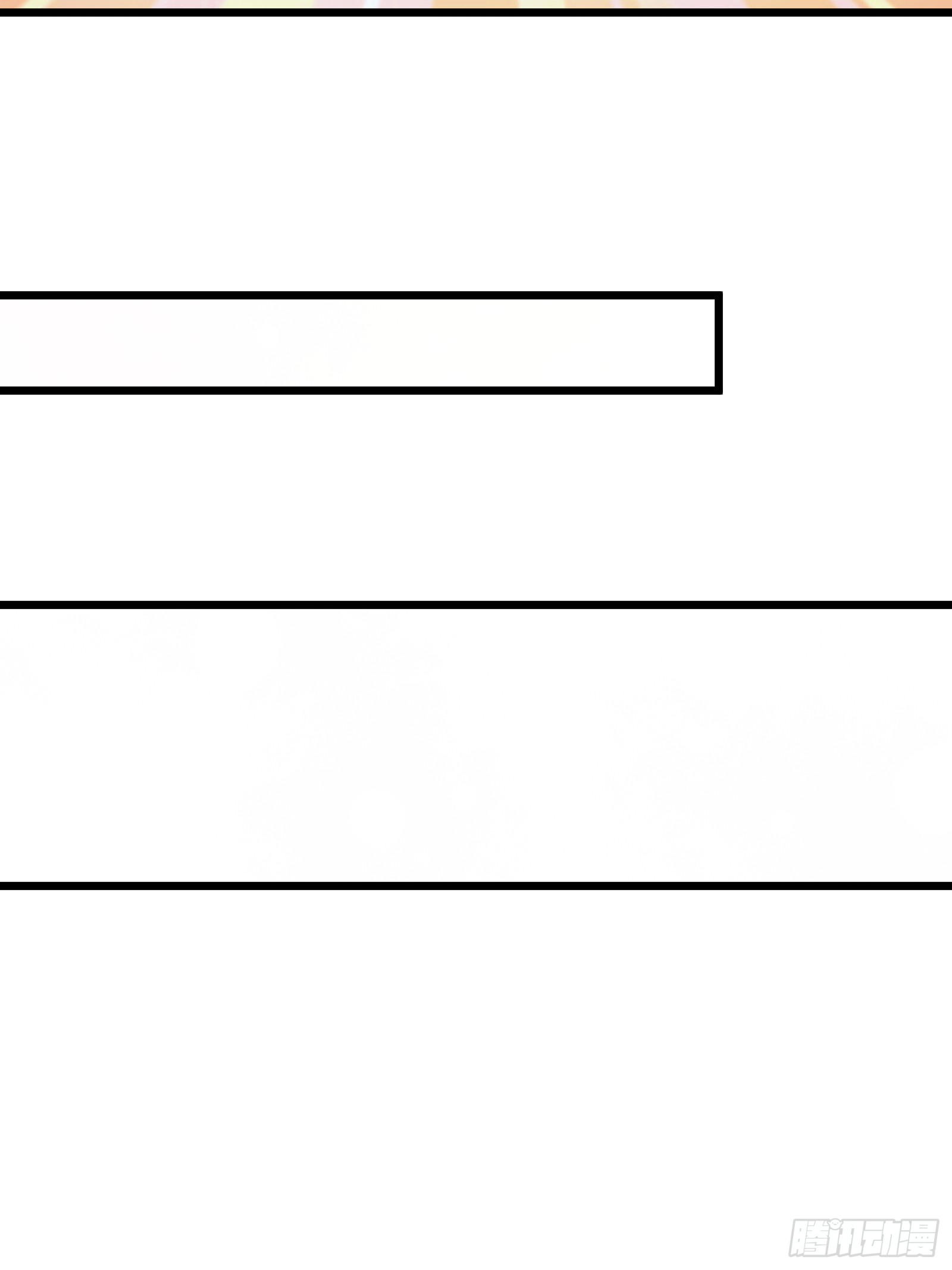 บังคับใจตัวเองก็ไร้เทียมทานได้ ตอนที่ 31 หน้า 51