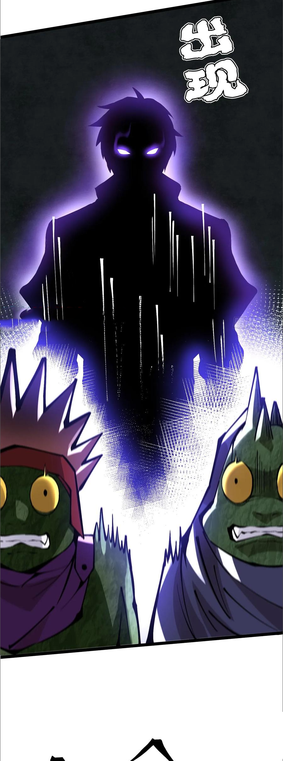 ไม่อยากเรียนทักษะ แห่งคำสาปเลย! ตอนที่ 97 หน้า 13