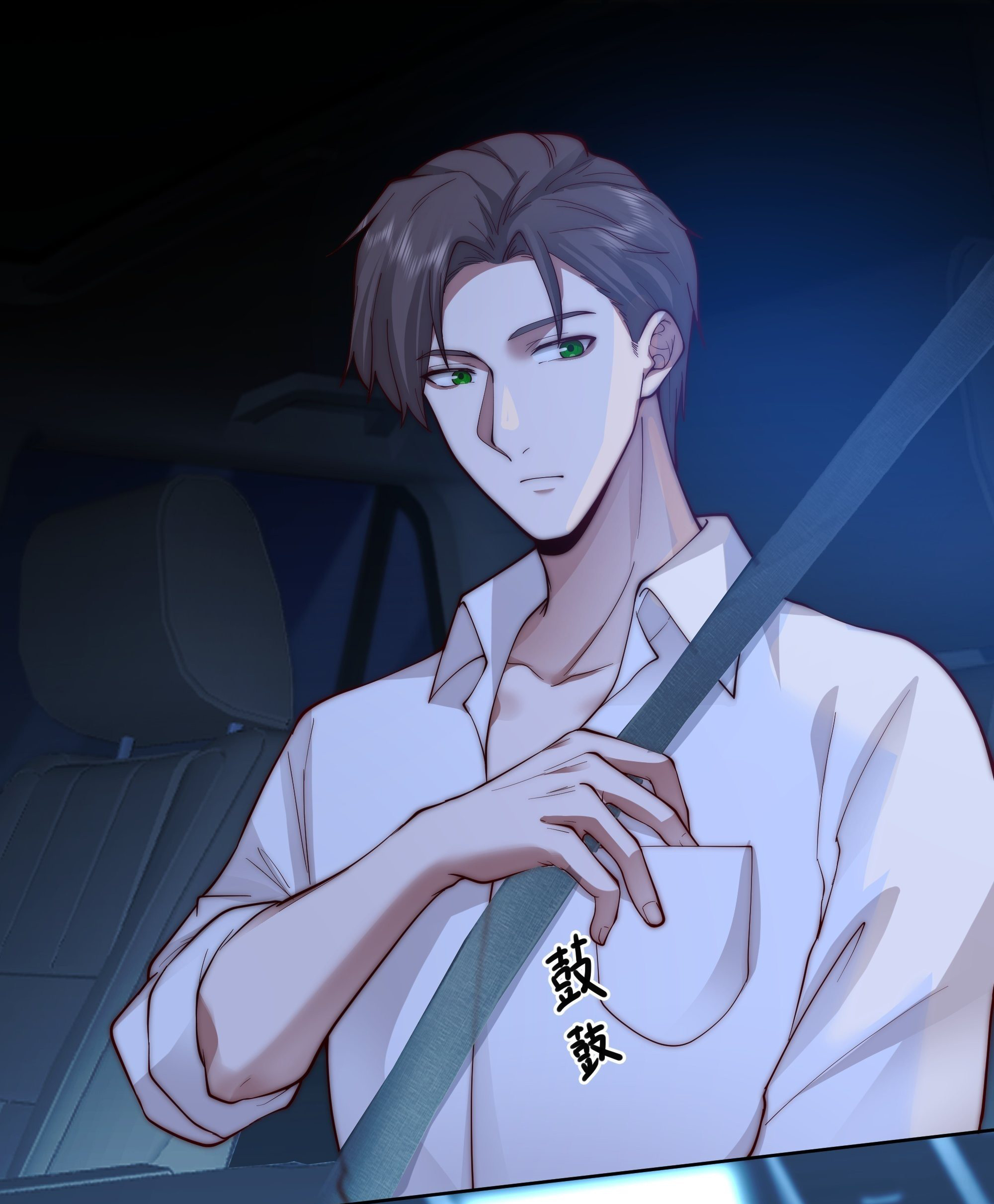 ผมไม่ได้อยากกลับมาเกิดใหม่เลยจริงๆ ตอนที่ 1 หน้า 31