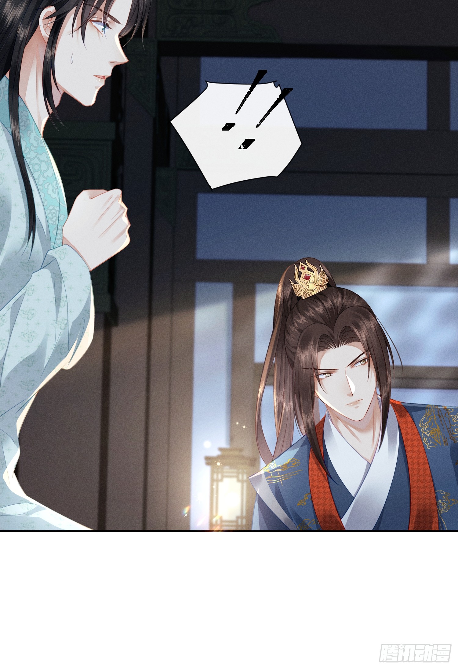 รังแกกันเกินไปแล้ว - You're disgusting! ตอนที่ 5 หน้า 15