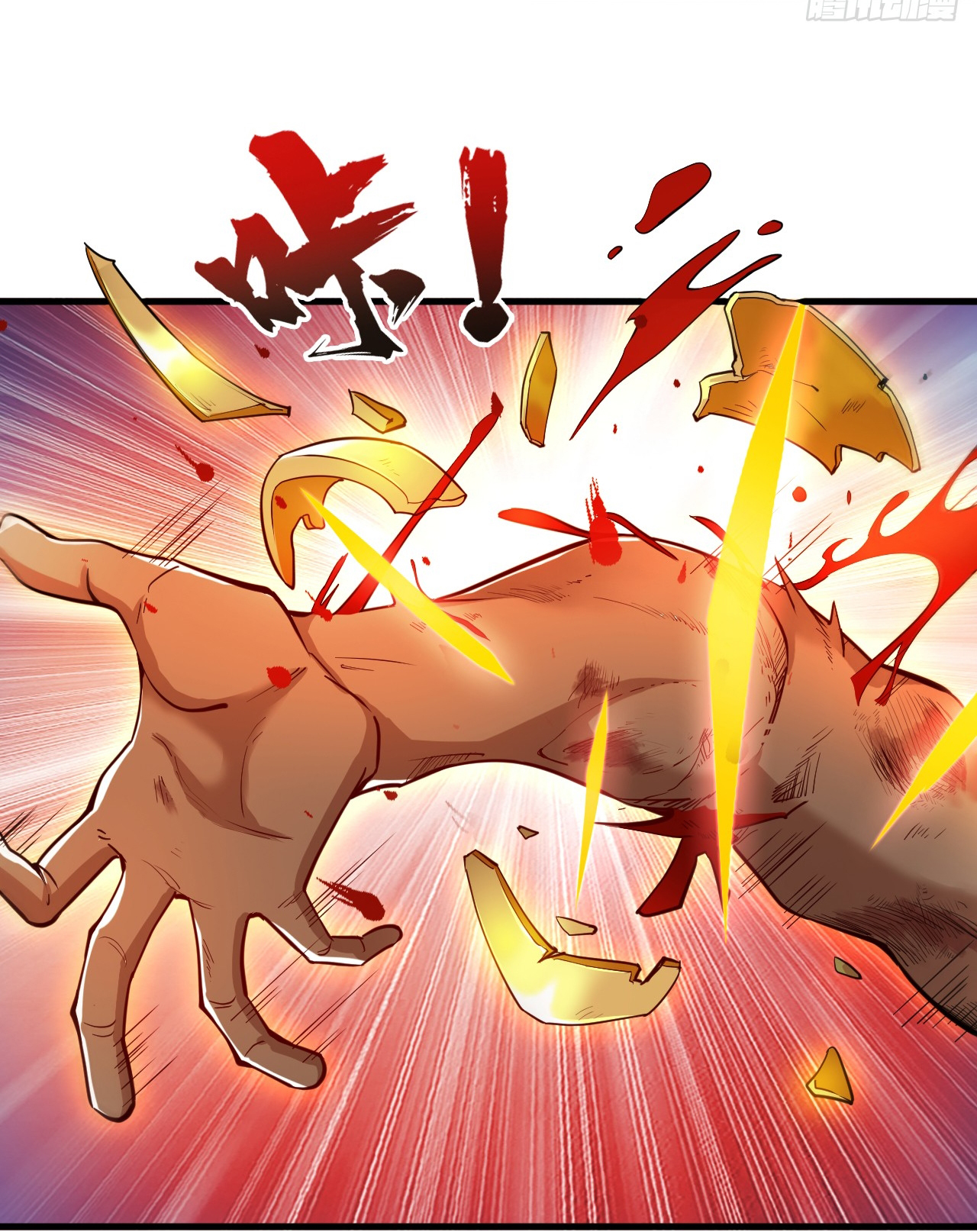 ข้าอยู่อย่างสันโดษมากว่า 100,000 ปี (ทันจีน) ตอนที่ 28 หน้า 5