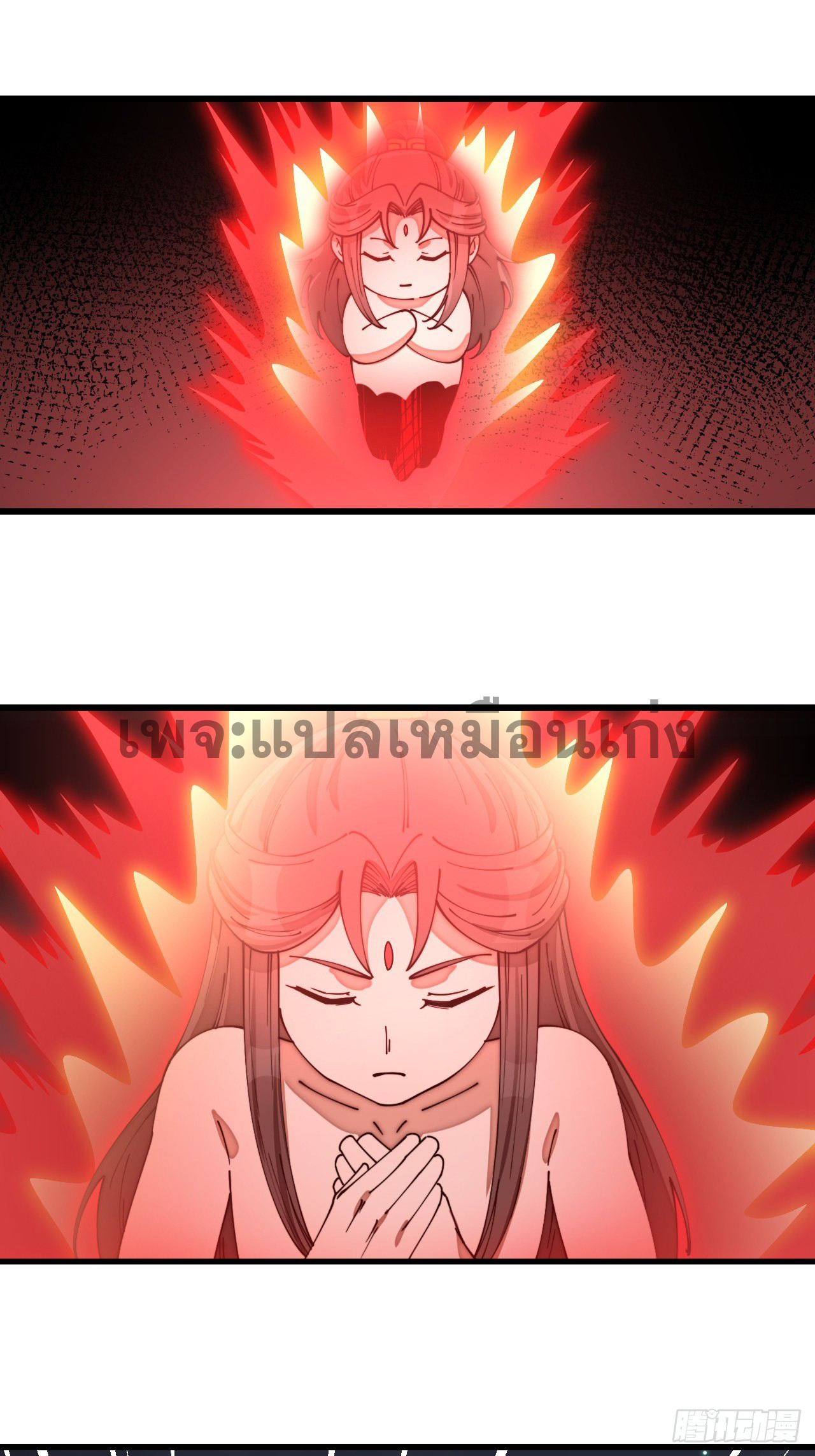 บุรุษที่มีโชค คงไม่ใช่ข้าแล้วแหละ ตอนที่ 140 หน้า 11