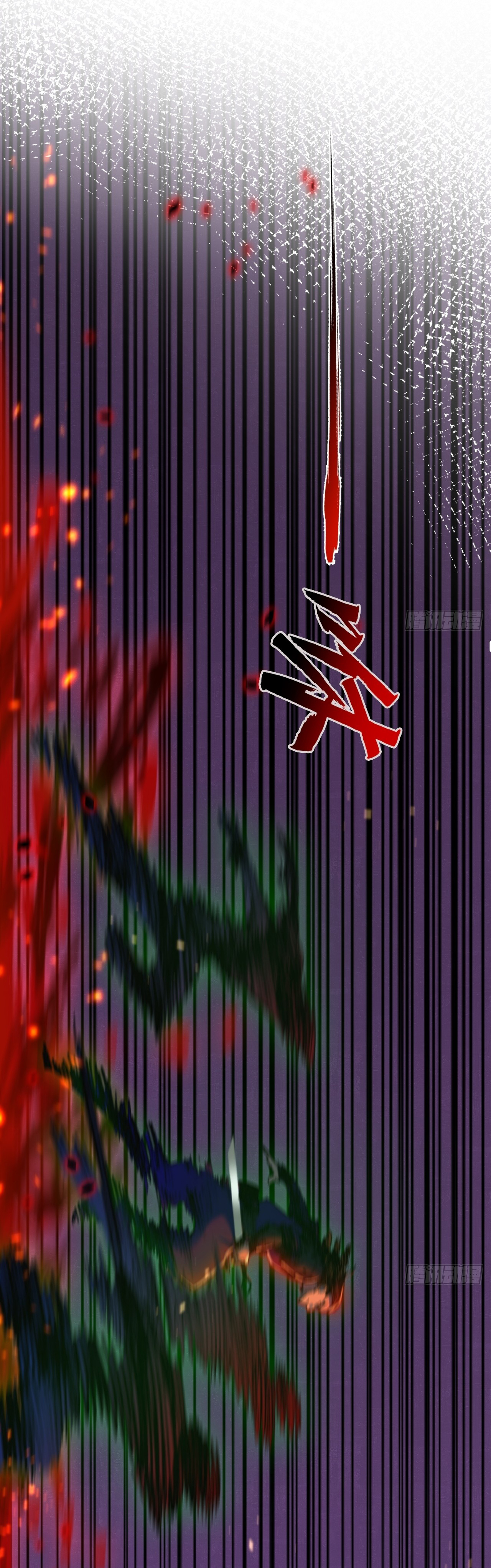 I'm the boss in Magic Moon ตอนที่ 11 หน้า 19