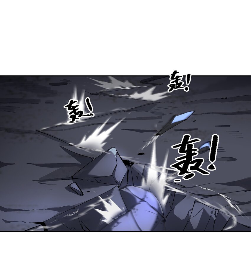 ตัวแปรจุติ ตอนที่ 41 หน้า 9