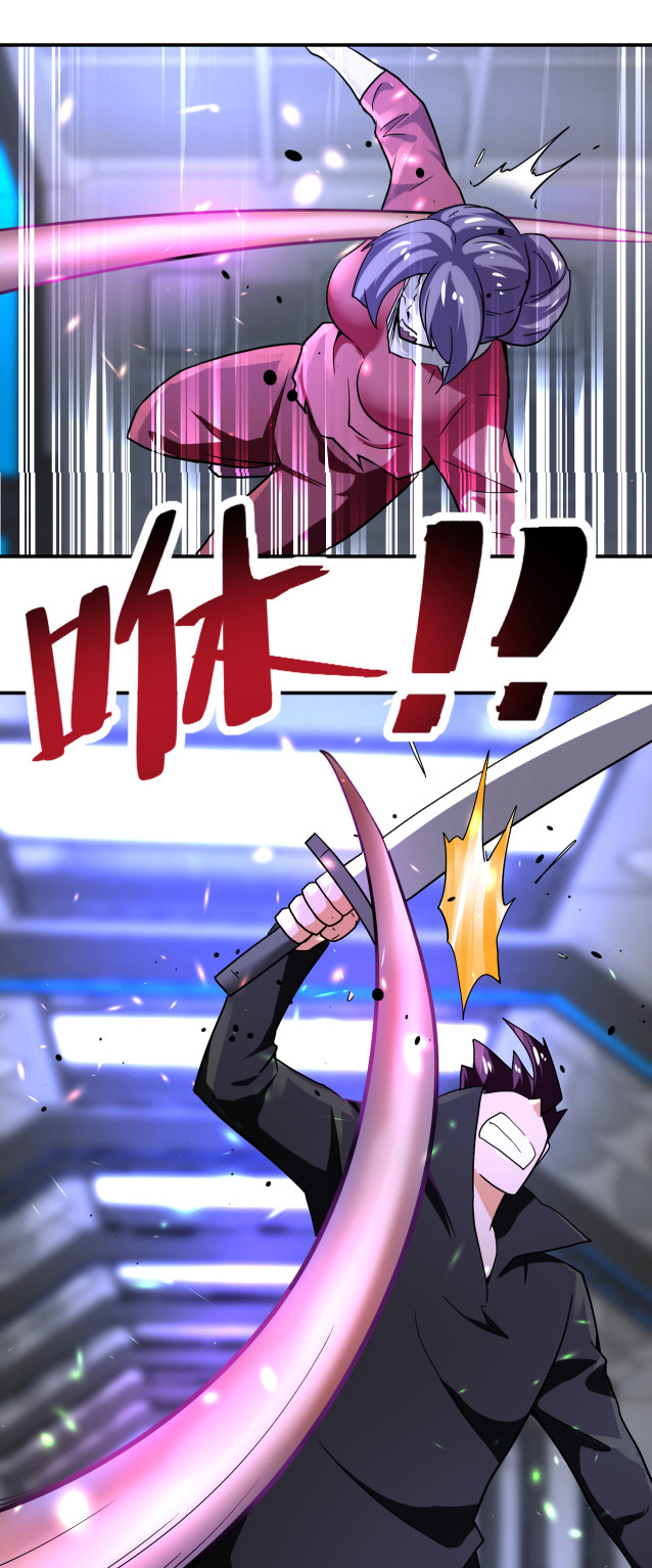 Apocalyptic Super System ตอนที่ 370 หน้า 26