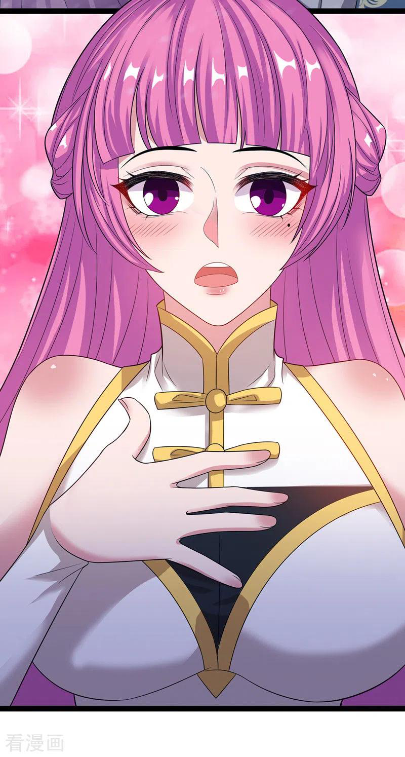 จักรพรรดิสวรรค์จุติ ตอนที่ 26 หน้า 13