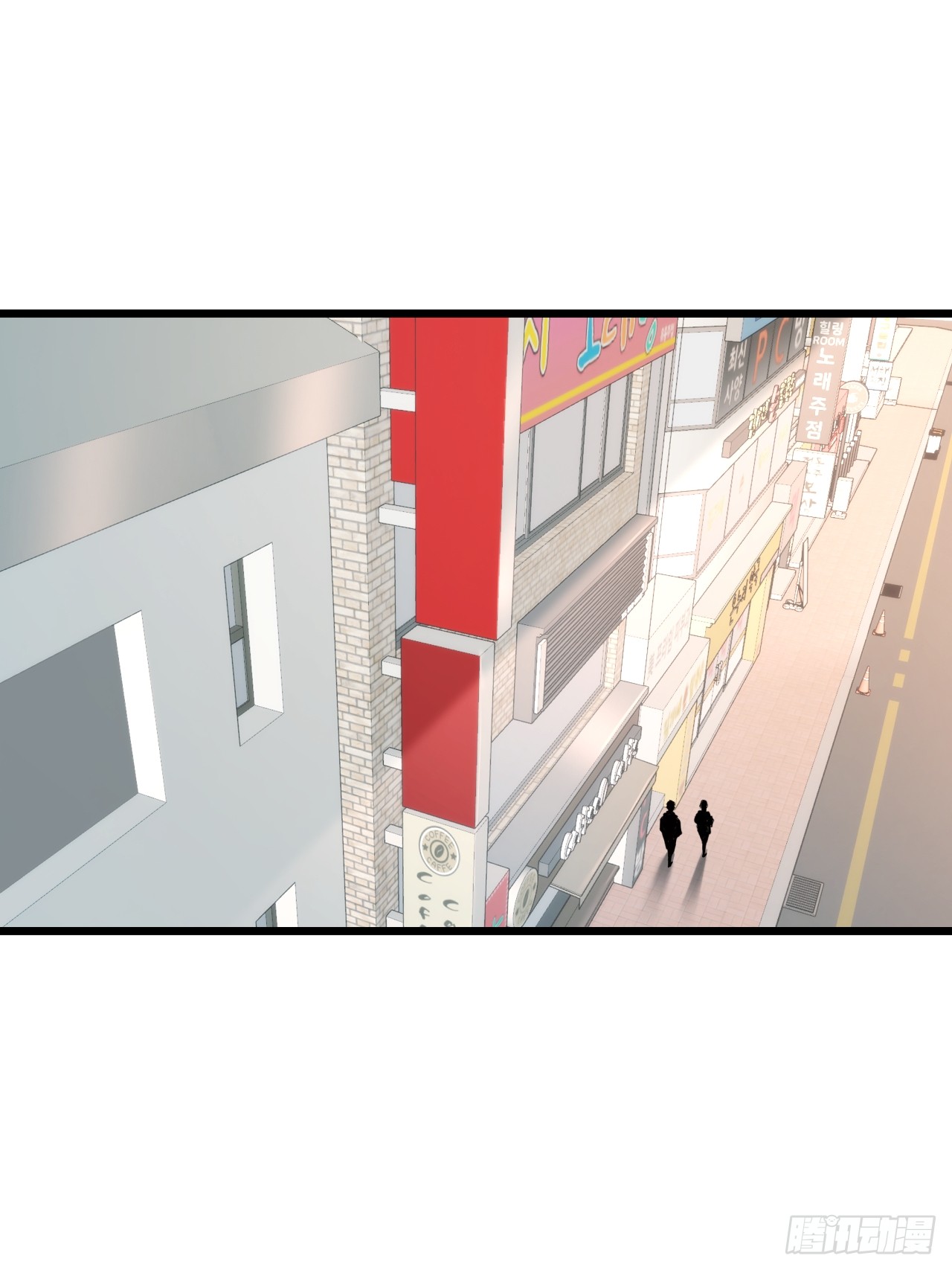 สุริยันและจันทรา ตอนที่ 24 หน้า 43