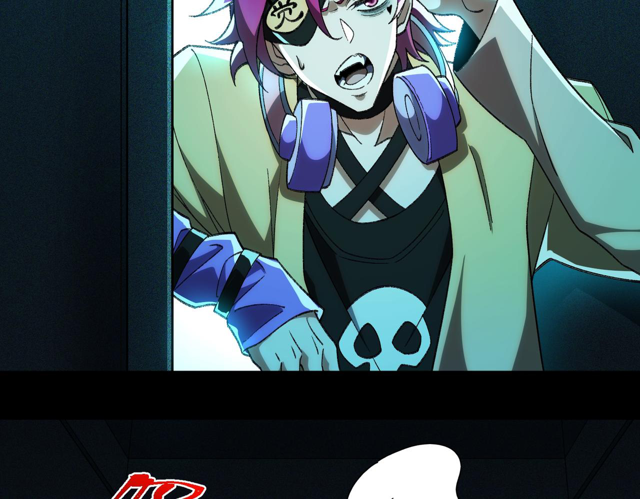 I created an Urban Legend ตอนที่ 23 หน้า 117