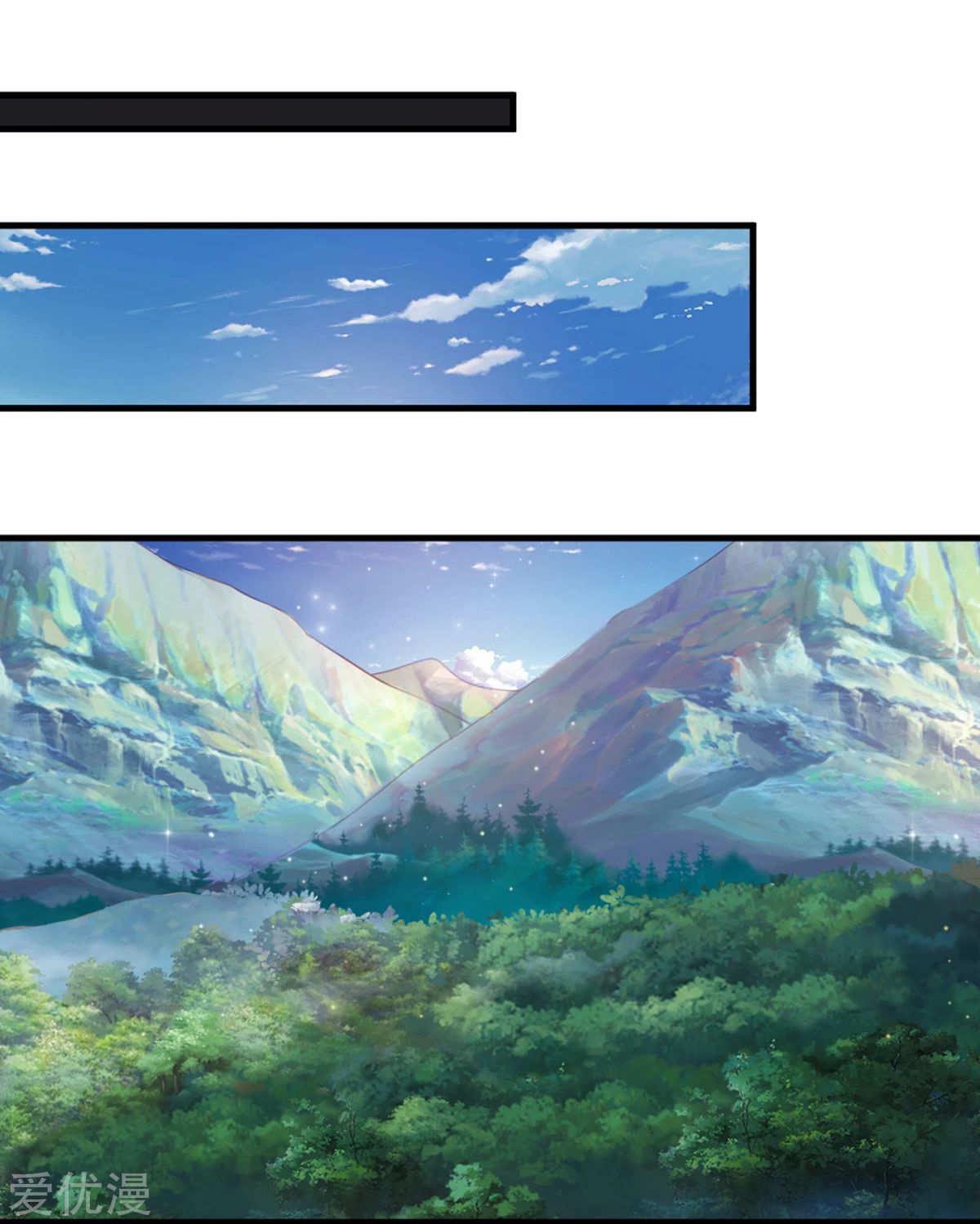 สุดยอดปรมาจารย์มีด ตอนที่ 138 หน้า 15