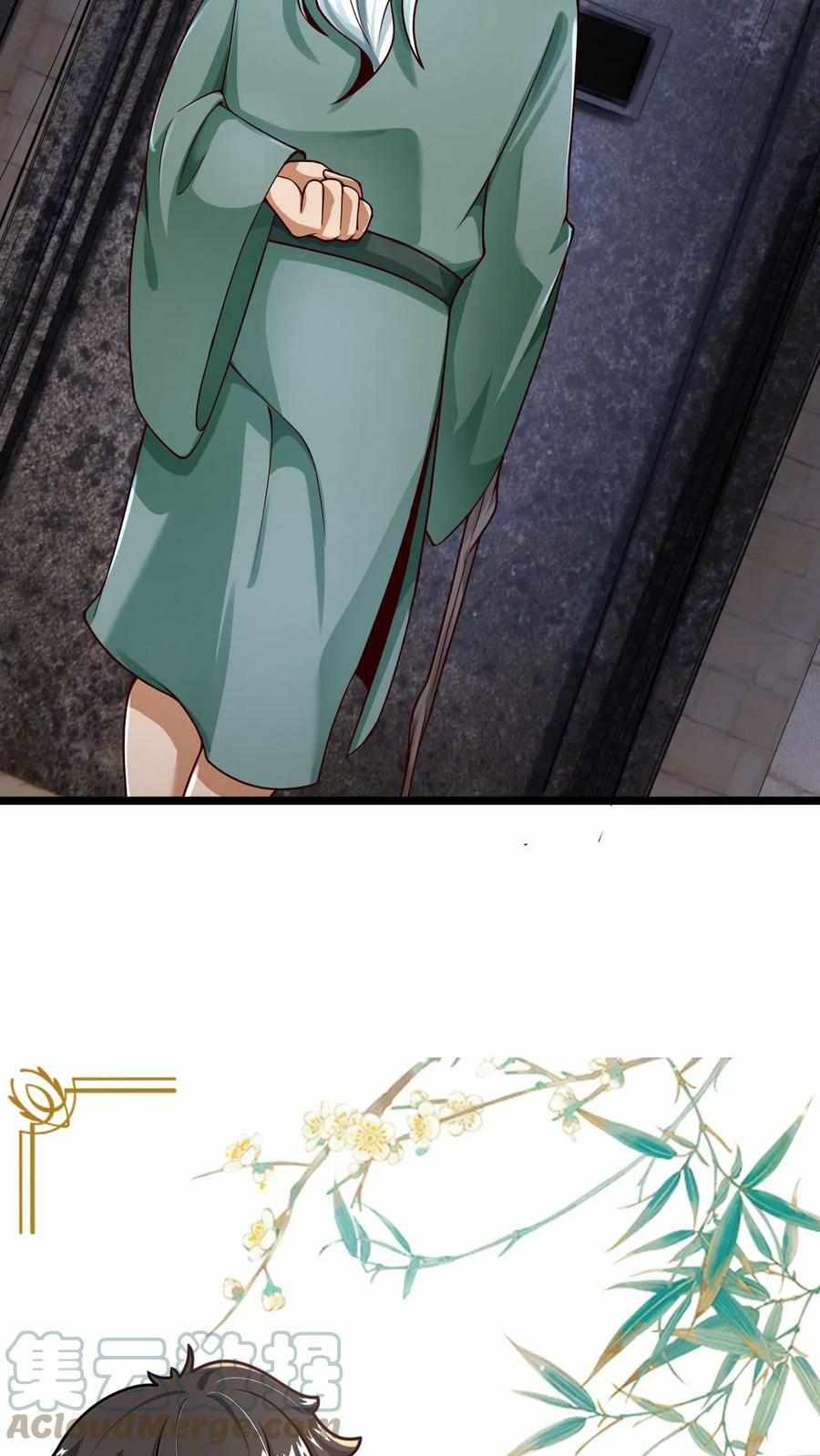 ระบบไร้เทียมทานเมื่อถูกปีศาจโจมตี ตอนที่ 8 หน้า 22