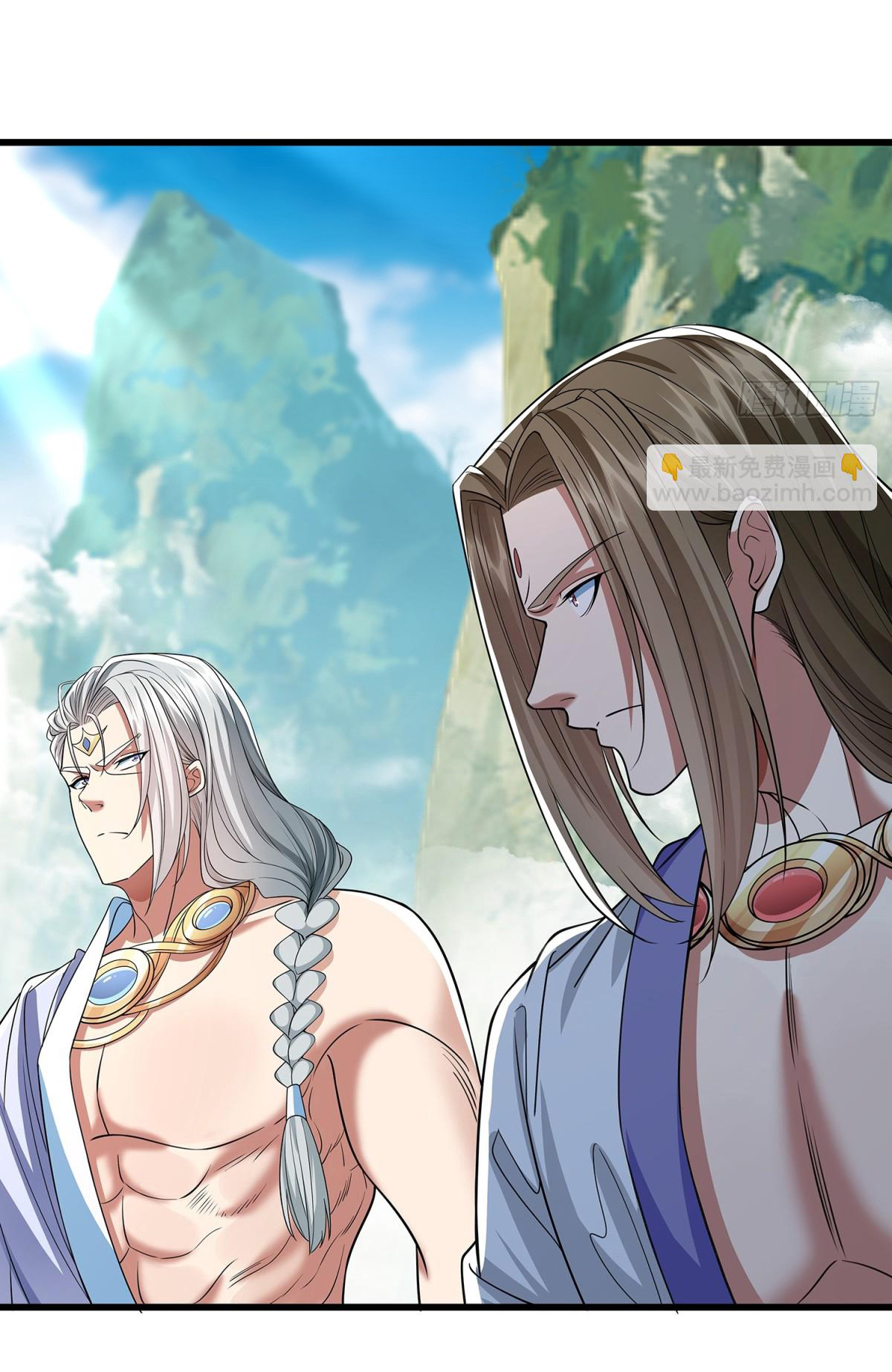 ฉันนี่แหละบรรพบุรุษโลกปีศาจ ( Reincarnation of the Demon Ancestor ) ตอนที่ 9 หน้า 16