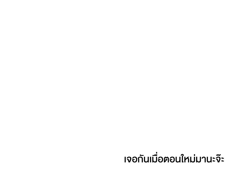 ฮาเร็มศิษย์พี่สาวทั้งเจ็ดของผมนะค้าบ ตอนที่ 31 หน้า 28