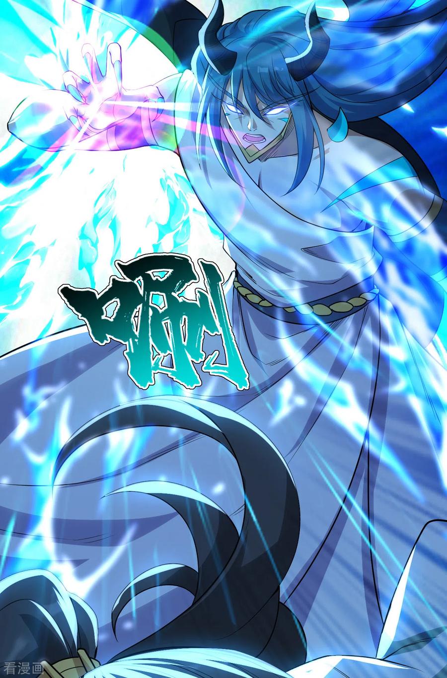 เทพอสูรสยบฟ้า ตอนที่ 189 หน้า 32