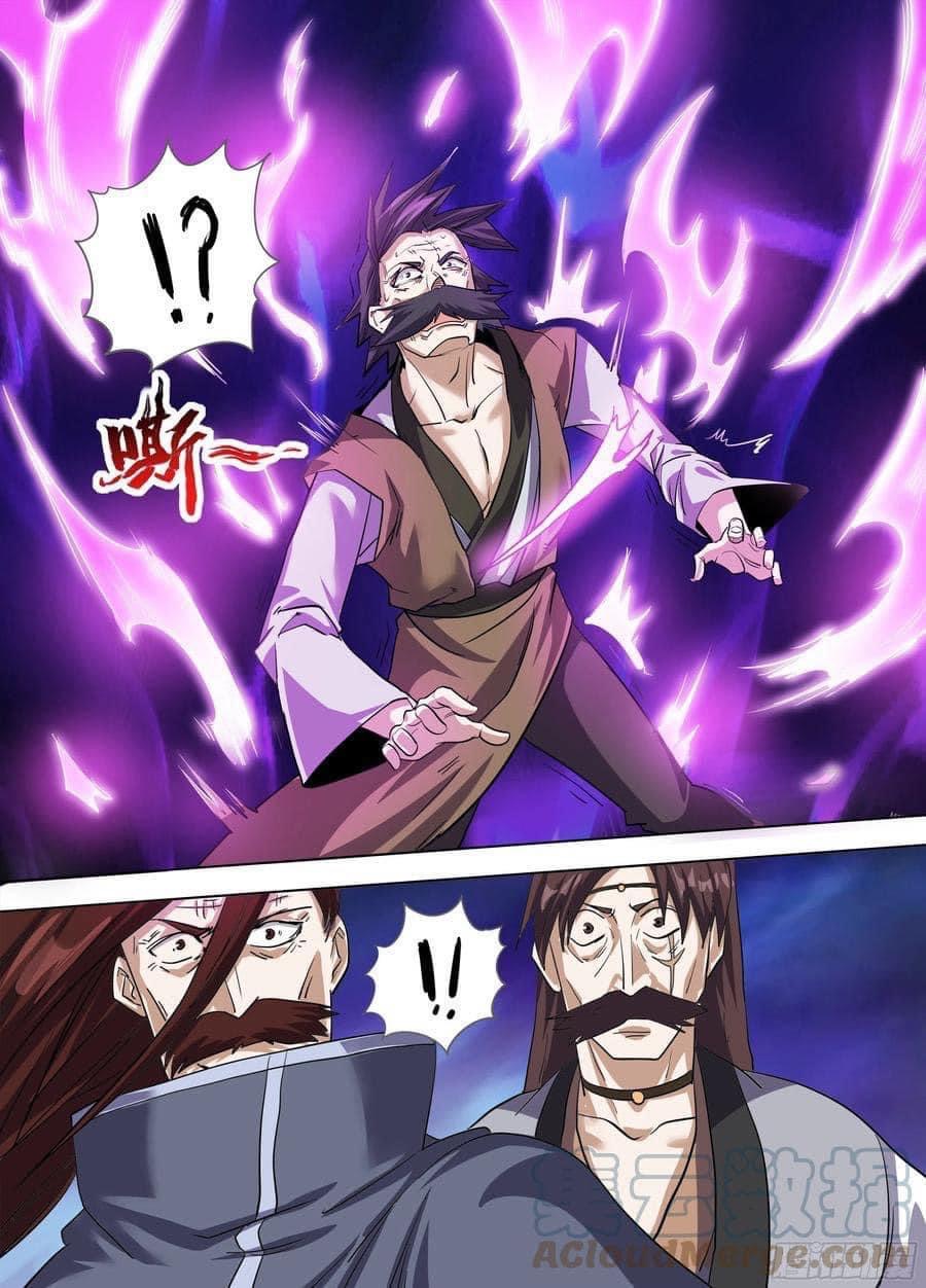 I am God ข้าคือเทพเจ้า เกิดไหม่ ตอนที่ 79 หน้า 2