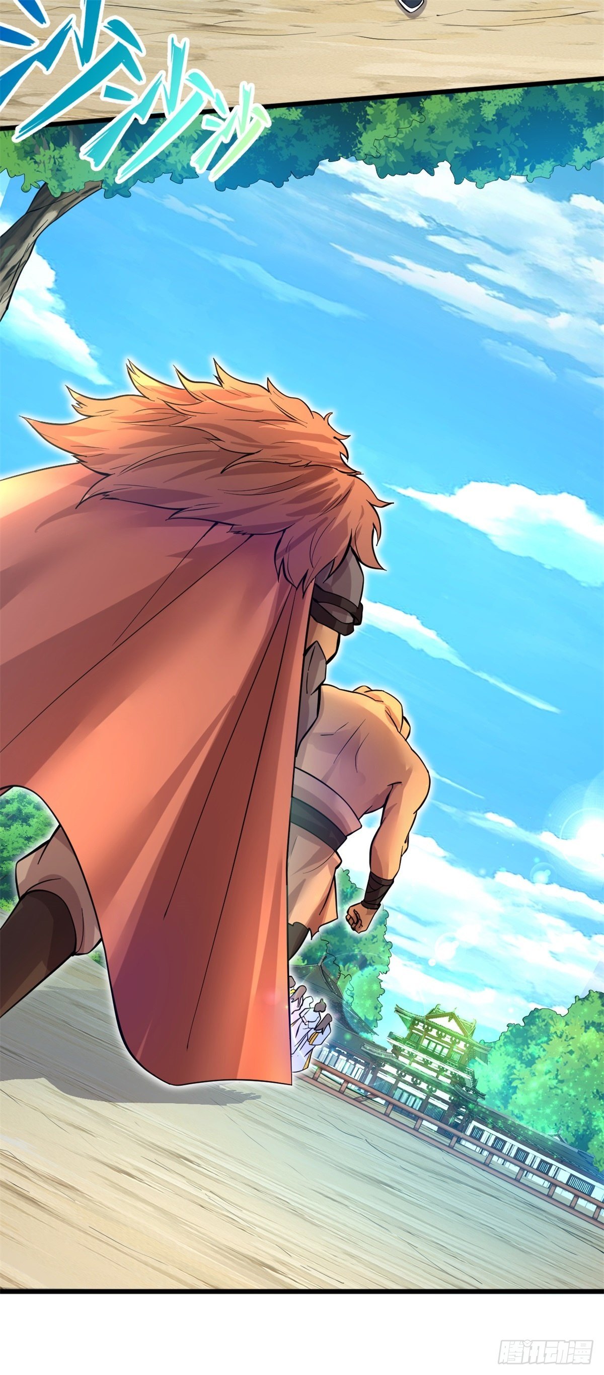 ด้วยเขตแดนกระบี่ ข้าสามารถเป็นเซียนกระบี่ได้ ตอนที่ 19 หน้า 21