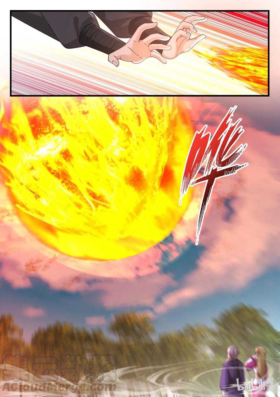 เทพสายฟ้า ราชาสงคราม ตอนที่ 123 หน้า 2