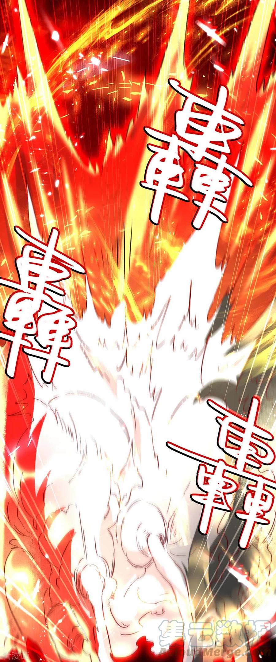 การกลับมาของจักพรรดิ์ ตอนที่ 181 หน้า 19