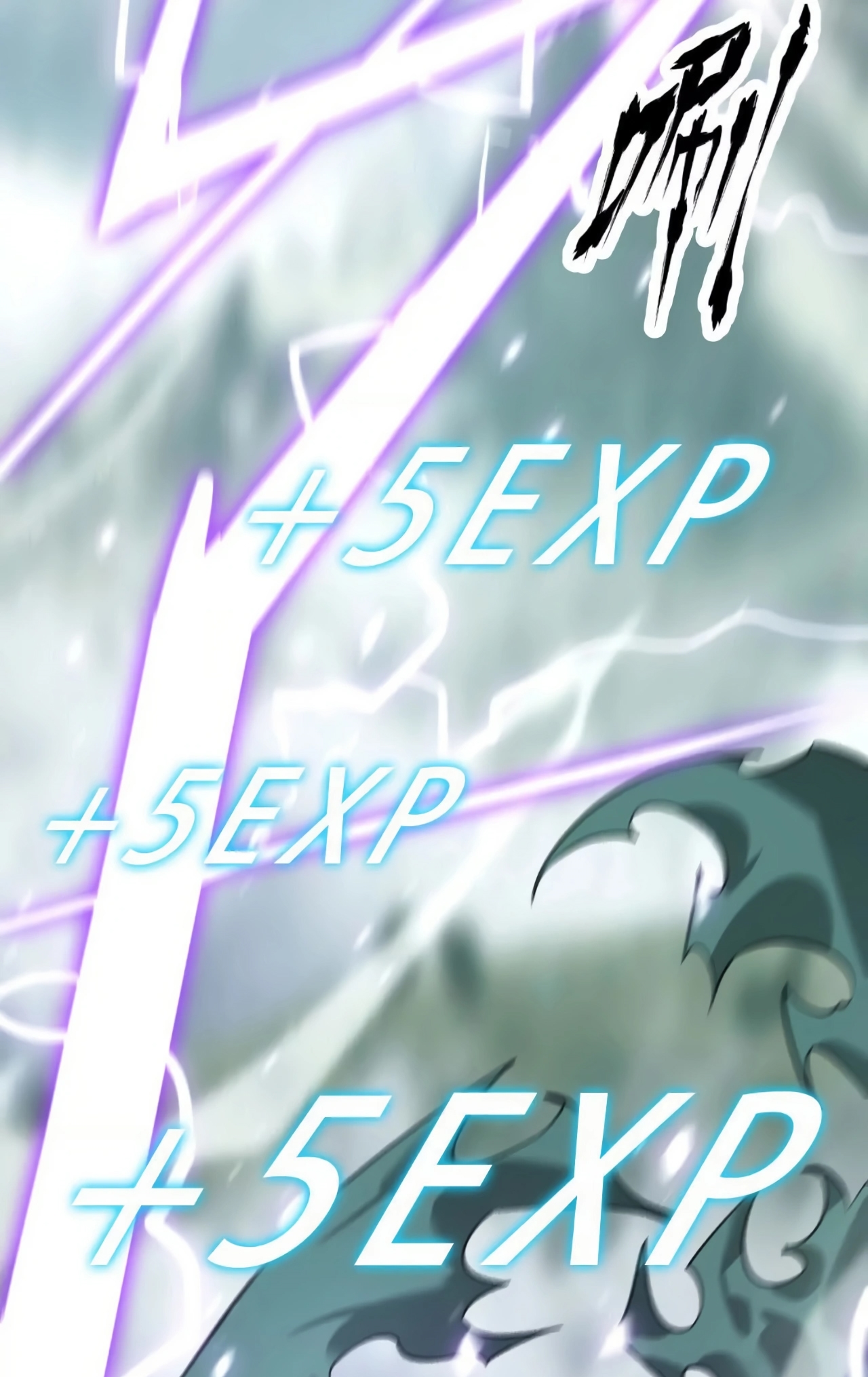 ยอดคน ณ โลกออนไลน์ ตอนที่ 4 หน้า 99