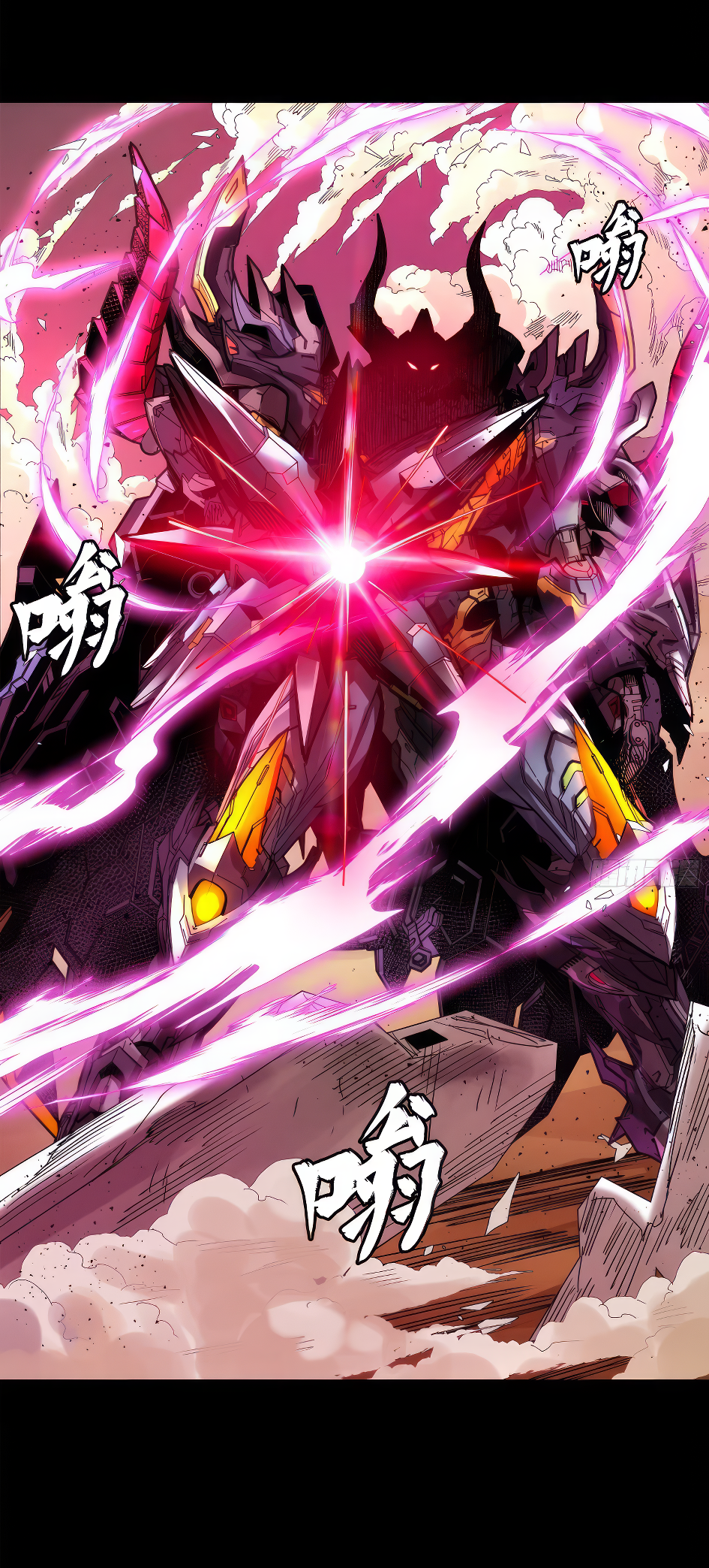 Legend of Star Genera ชนจีน ตอนที่ 173 หน้า 48