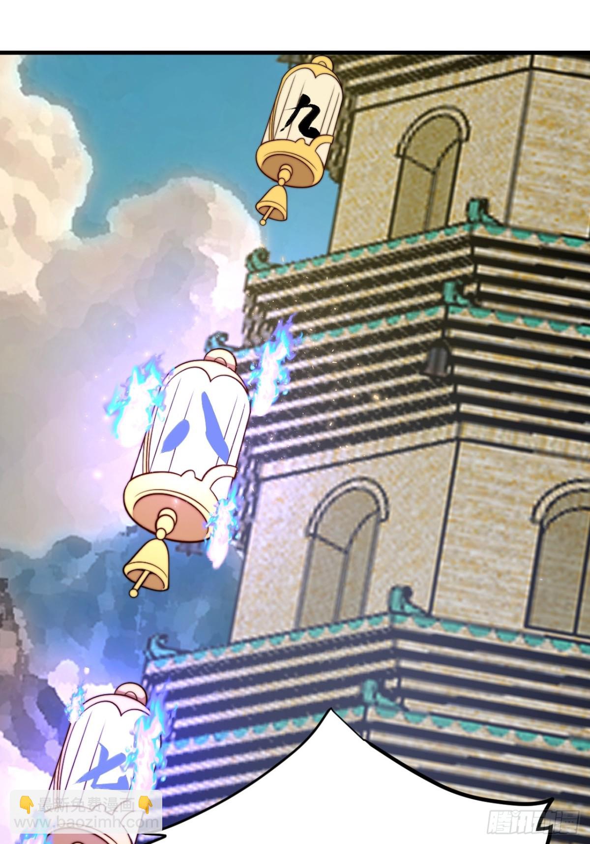 ตัวแปรจุติ ตอนที่ 128 หน้า 20