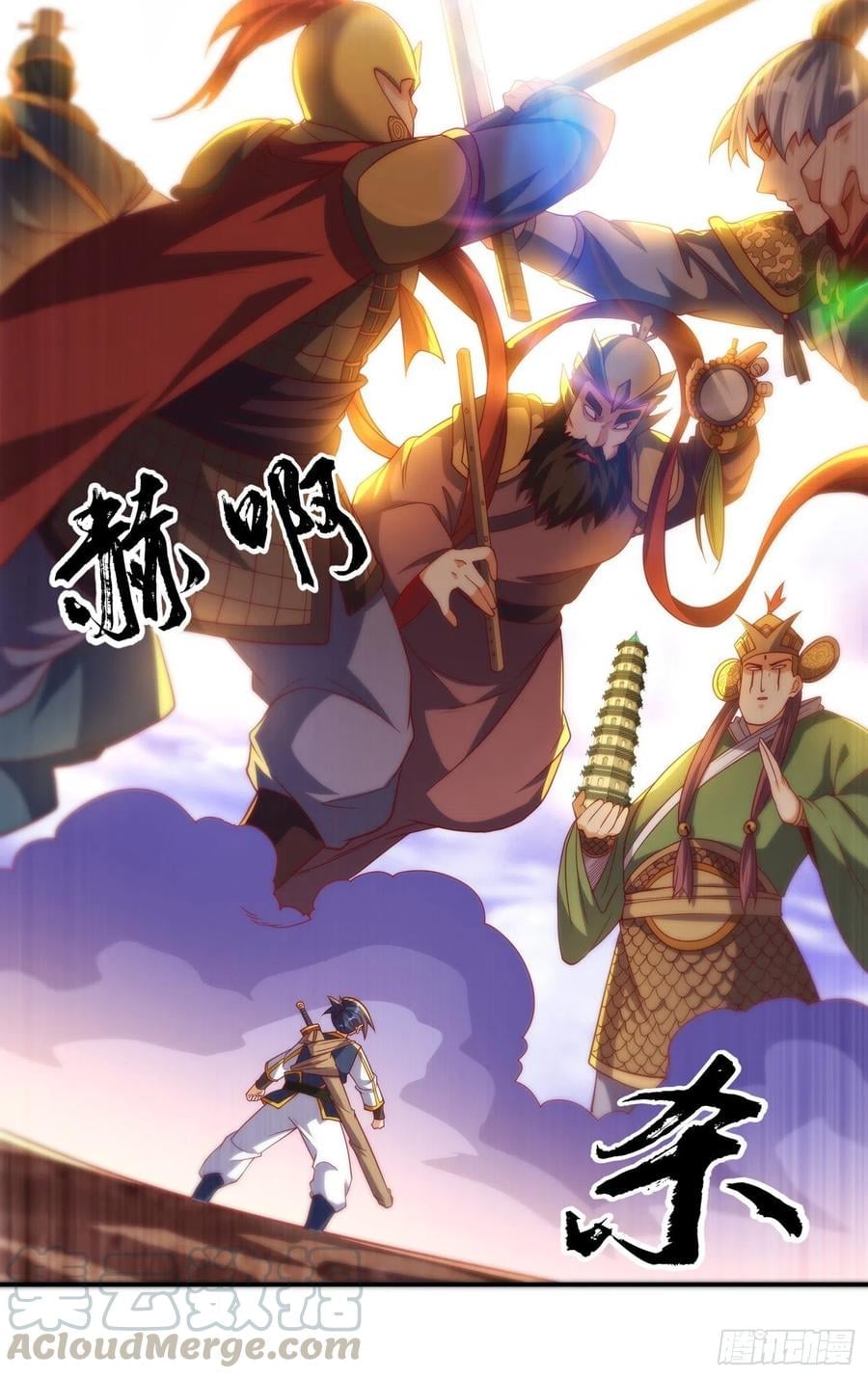 Wu ni ตอนที่ 133 หน้า 17